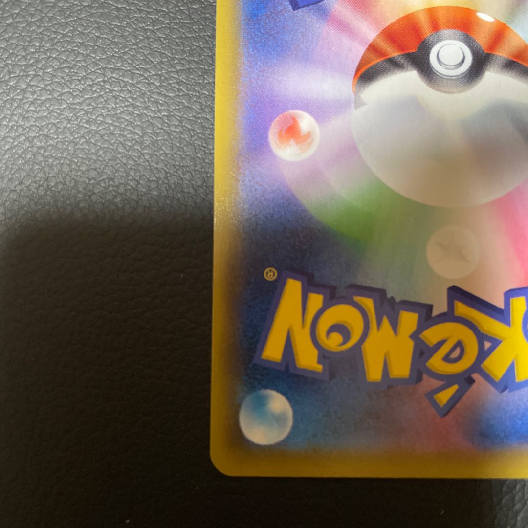 マスタード れんげきのかた SR