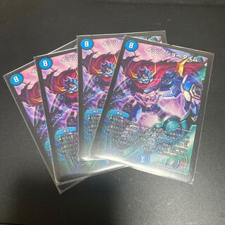 イッツ・ショータイム