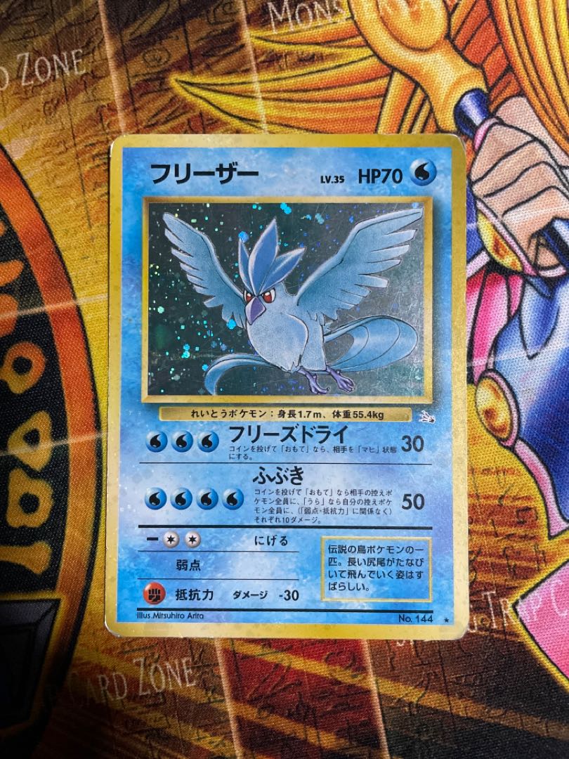 ポケモンカード 旧裏 フリーザーの通販 さんかくきん Magi トレカ専用フリマアプリ