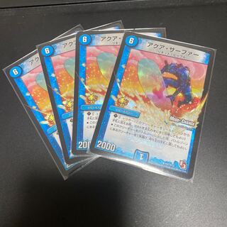 Aqua Surfer(MODE CHANGE)