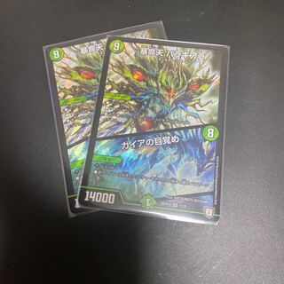 Violent Life: Balaghiara｜Gaia's Awakening