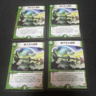 ☆ジャンク☆獅子王の遺跡②