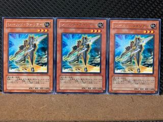 【ぽぽたん】遊戯王 8078 シールド・ウォリアー 3枚 レア