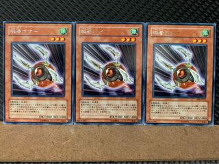 Popotan] Yu-Gi-Oh! 8068 Adhesive Explosive 3 rare