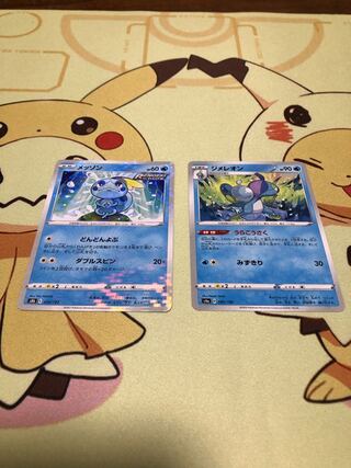 ジメレオン、メッソン