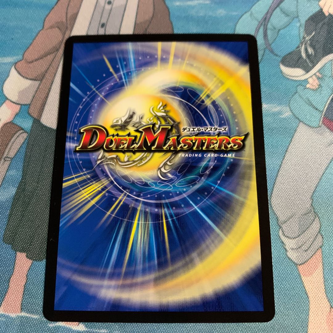 未来王龍 モモキングJO