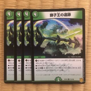 Ruins of the Lion King 4 pieces