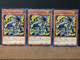 【ぽぽたん】遊戯王 8059 十二獣モルモラット 3枚 レア