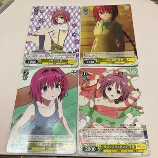 ヴァイスシュヴァルツ　芽亜特価