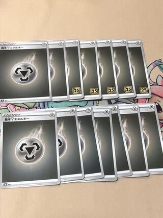 基本鋼エネルギー(キラ)14枚