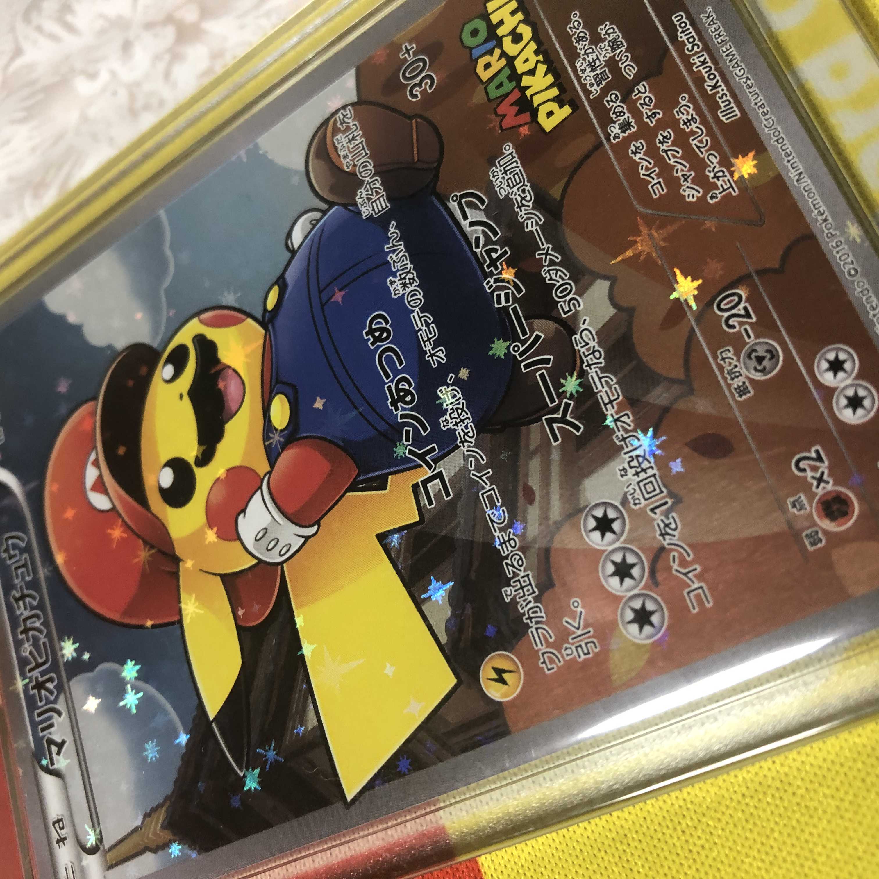 みかさん専用　PONTAカード みかさん専用 PONTAカードみかぽんたす様専用 1口 1枚 (Used) （25541680）