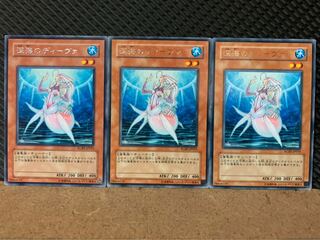 【ぽぽたん】遊戯王 8093 深海のディーヴァ 3枚 レア