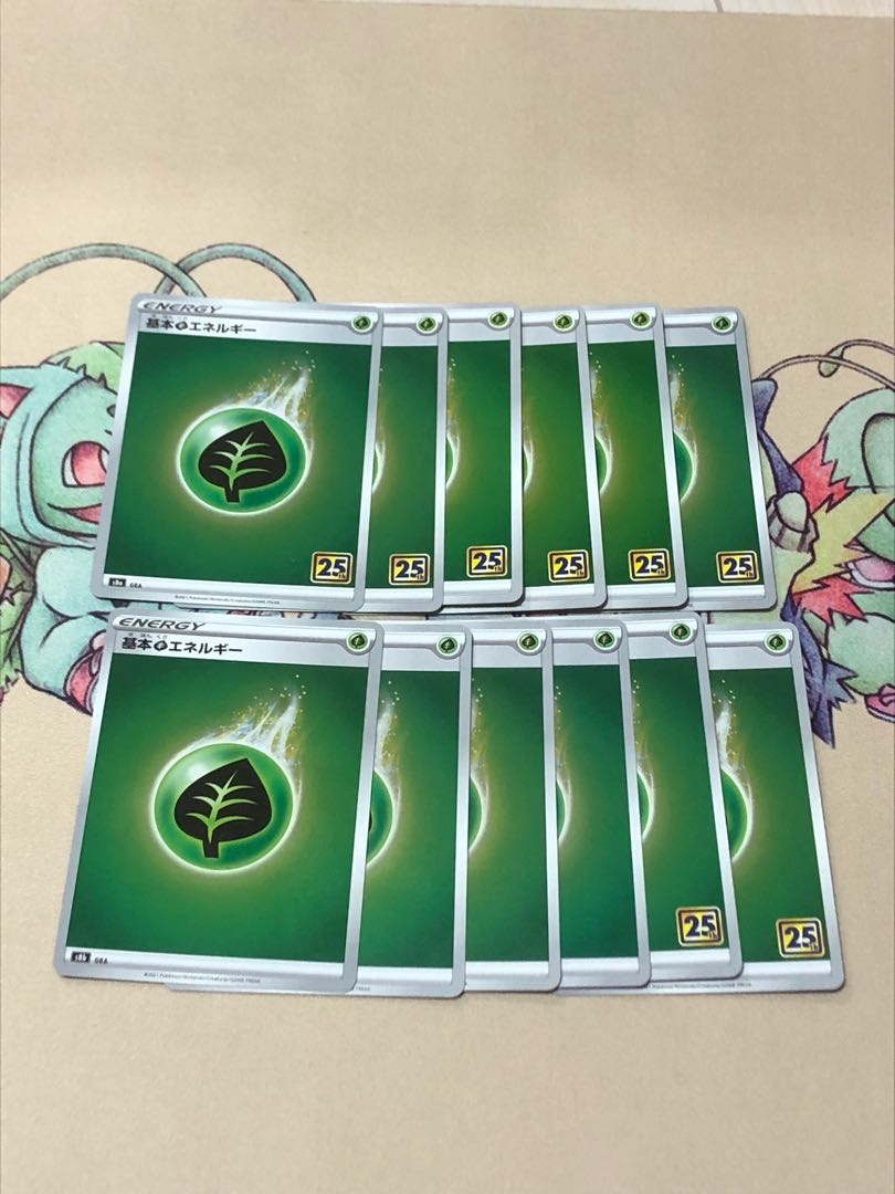 12 basic GrassEnergy (Kira)