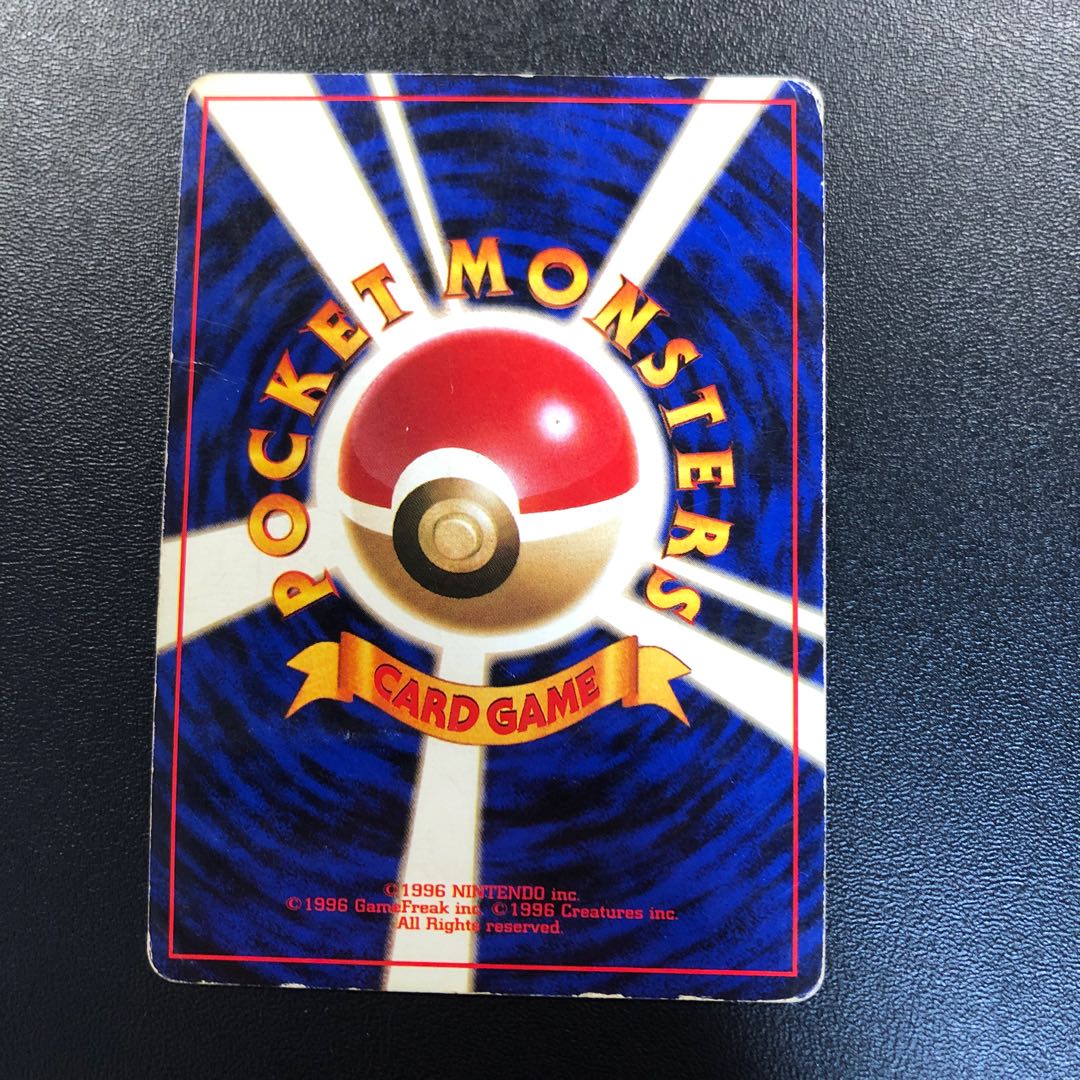 かいりきリザードン