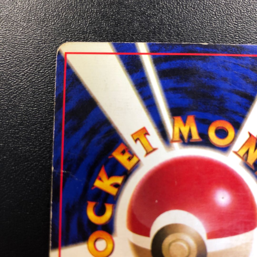 かいりきリザードン