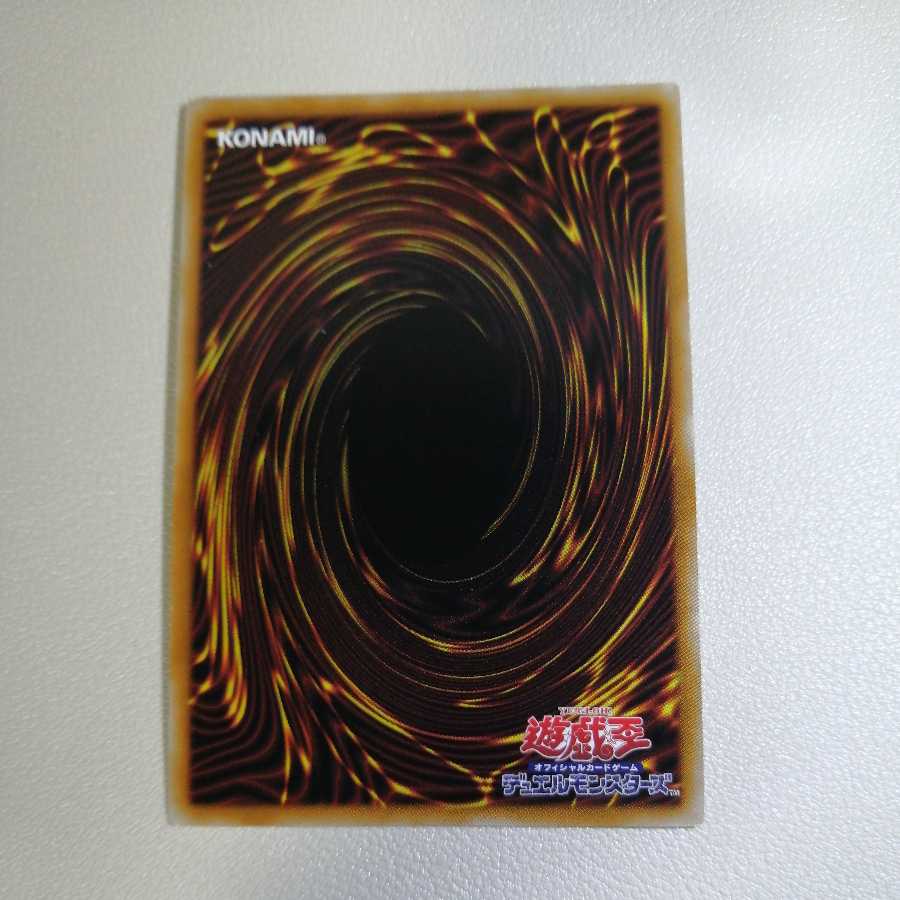 ベアルクティ-ポラリィ スーパーレア