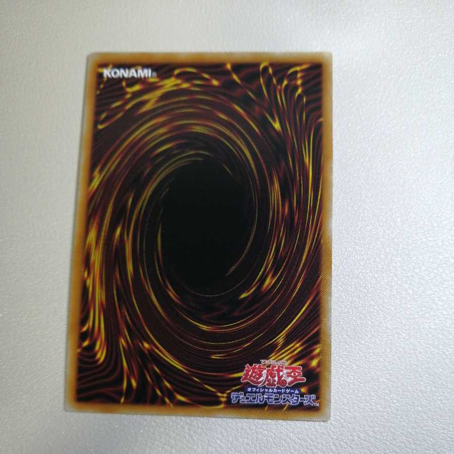 聖殿の水遣い スーパーレア