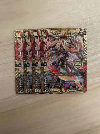 アルカディアス・モモキング