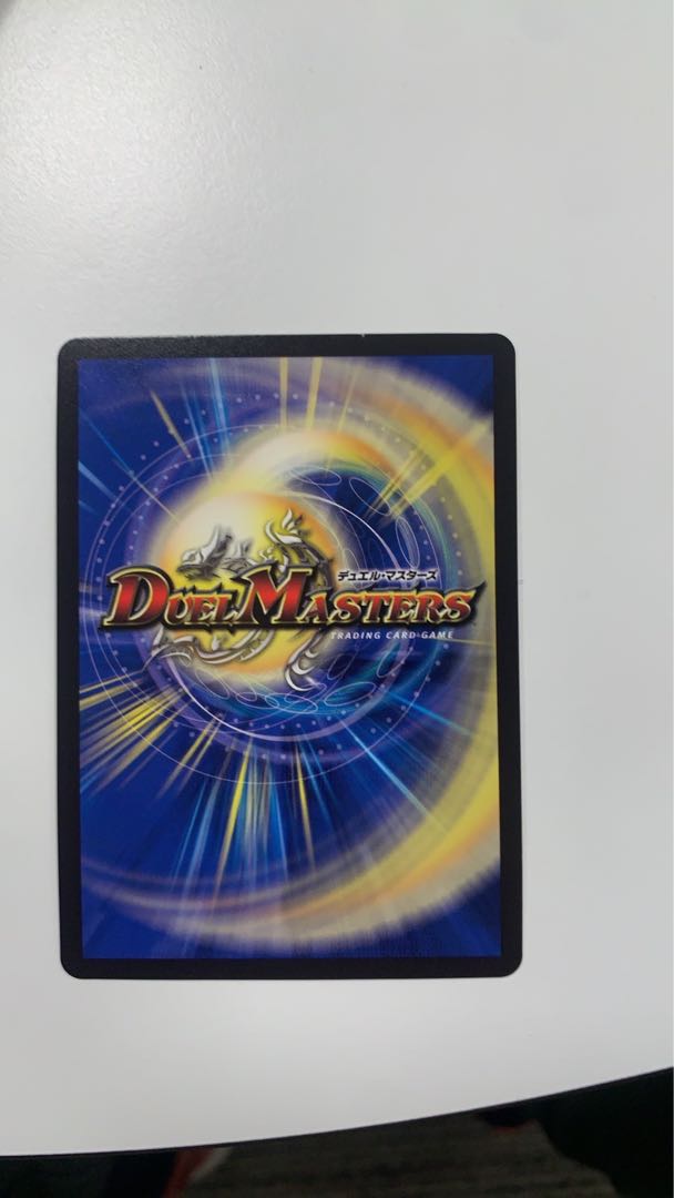 地龍神の魔陣 20thSPレア B