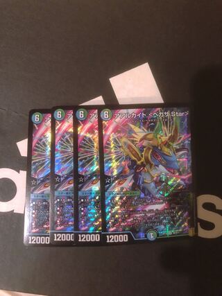 アアルカイト <ペガサ.Star> SR