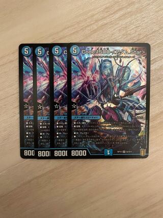 Code:1500 <アダム.Star>