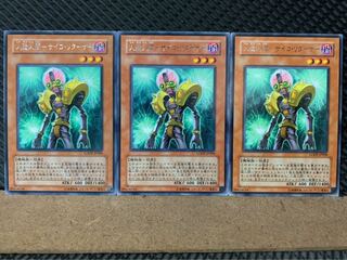 【ぽぽたん】遊戯王 8066 人造人間-サイコ・リターナー 3枚 レア