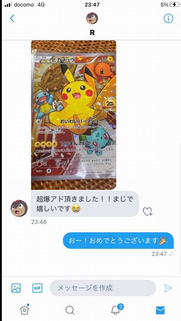 ポケモンカードその他カードゲーム引退品 オリパなどで集めたポケカ等 楽天市場】ポケモンカード ポケカ 正規販売店 BOX オリパ ポケカBOX