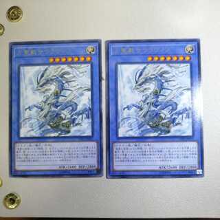 古聖戴サウラヴィス レア