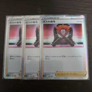 ボスの指令[フラダリ](R仕様)