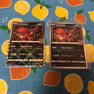25th Anniversary Yveltal Kira & Mirror Set