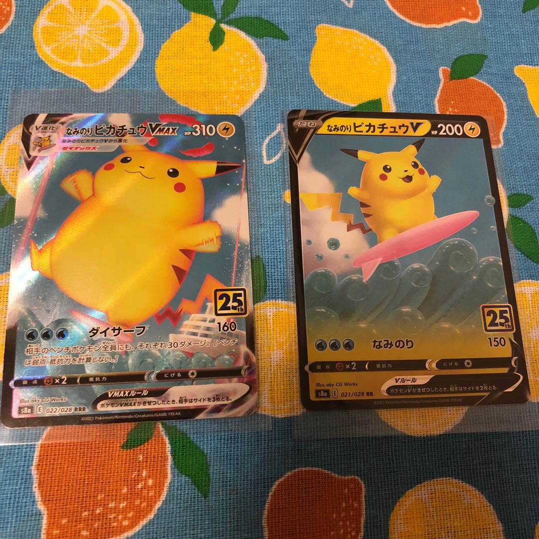 25th Anniversary Naminori Pikachu V & VMAX Set