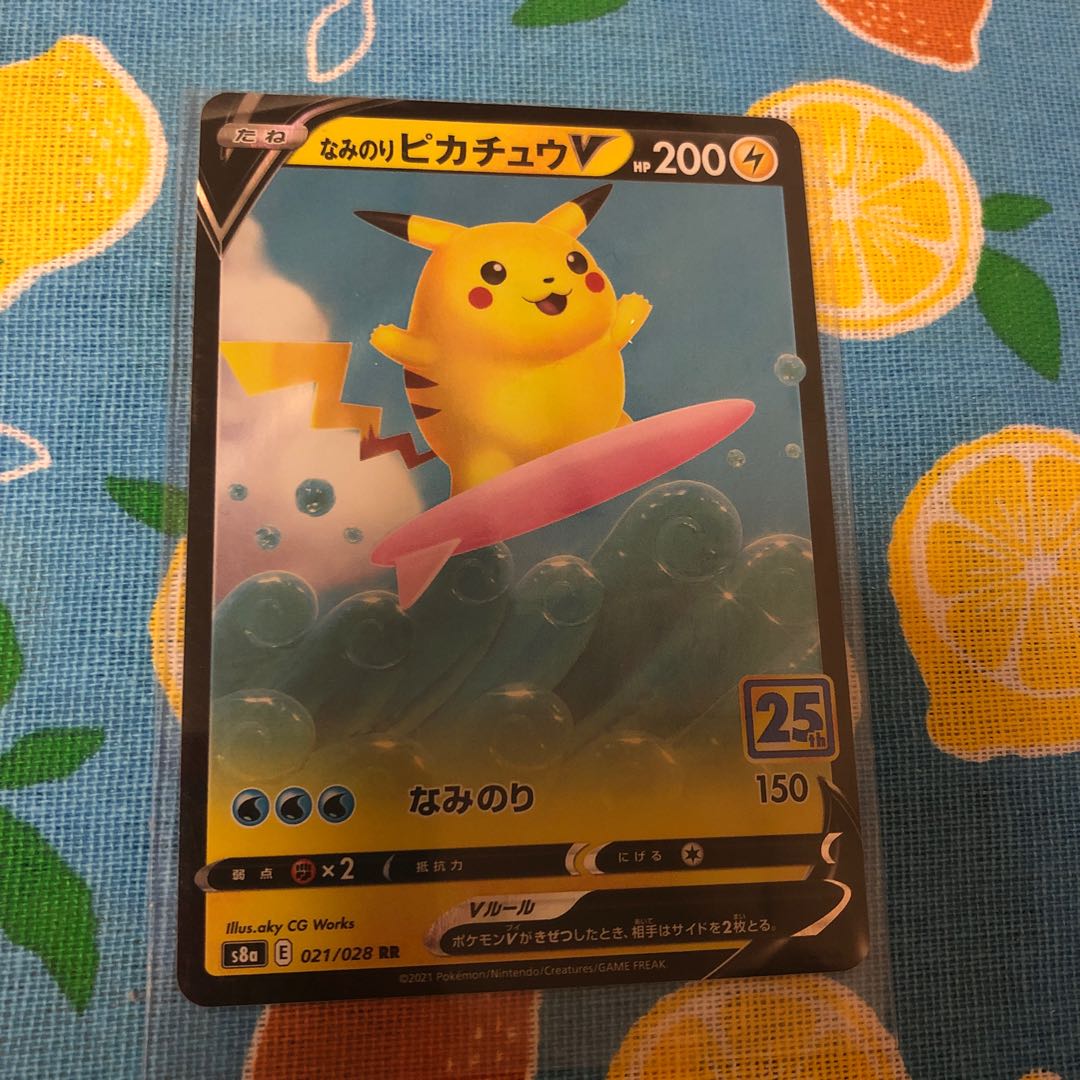 25th Anniversary Naminori Pikachu V & VMAX Set