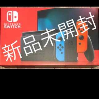 【新品未開封】Nintendo Switch本体 ネオン