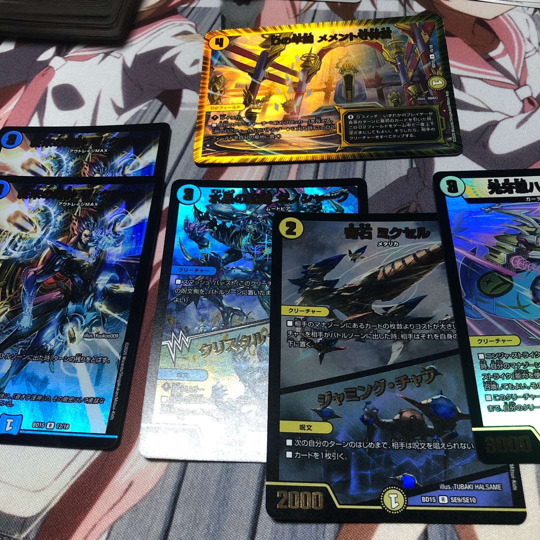 【革命】あっき様専用メメントゼノシャーク