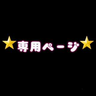 りんか様 5口 魔王襲来 クロスブレイド