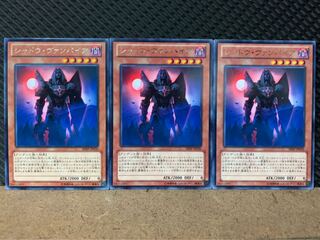 Popotan] Yu-Gi-Oh! 8062 Shadow Vampire 3 rare