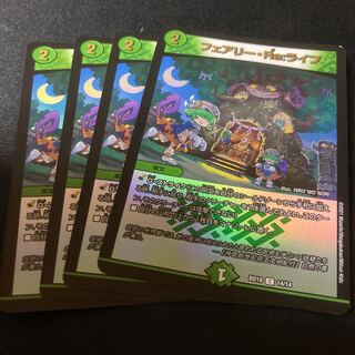 フェアリー・Re:ライフ　4枚