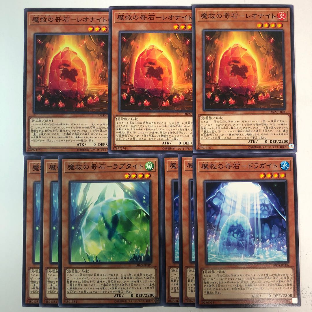 アダマシア デッキパーツ 1枚