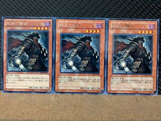 Popotan] Yu-Gi-Oh! 8076 Armageddon Knight 3 rare