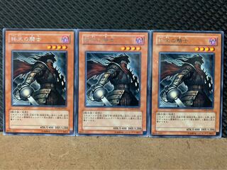 Popotan] Yu-Gi-Oh! 8079 Armageddon Knight 3 rare