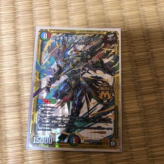 ジョギラスタ・ザ・ジョニー