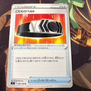 Bianca's specialties