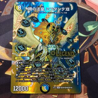 Pope of Time Miradante XII