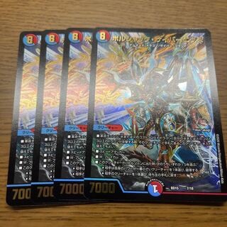 ボルシャック・サイバーエクス