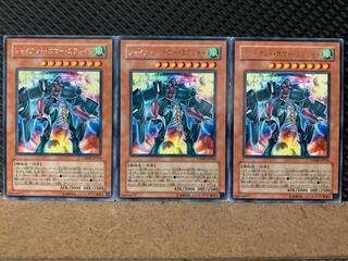 Popotan] Yu-Gi-Oh! 8077 Flying Fortress SKY FIRE 3 rare