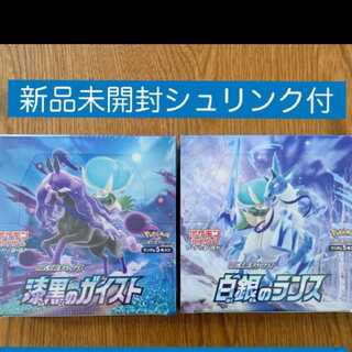 【新品未開封】白銀のランス 漆黒のガイスト 新品未開封 Box セット