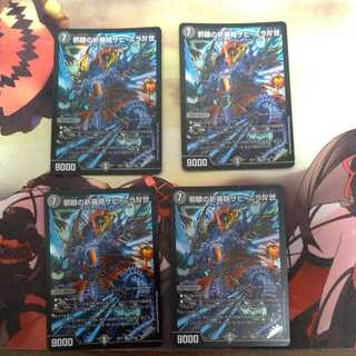 邪眼の祈祷師ザビ・ミラIV世