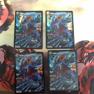 邪眼の祈祷師ザビ・ミラIV世