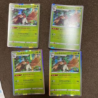 ジュナイパー　みつりんめいさい