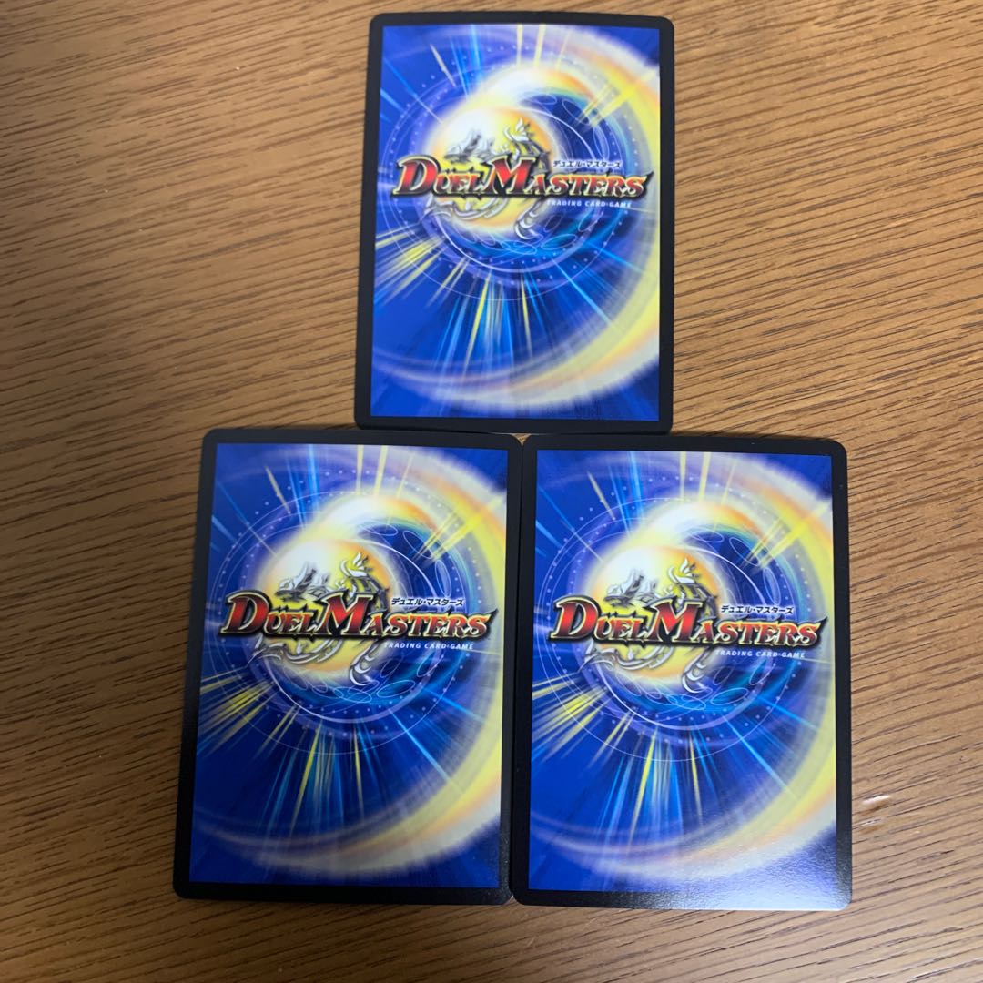 3 Gigandidanos, King of the Big Trees